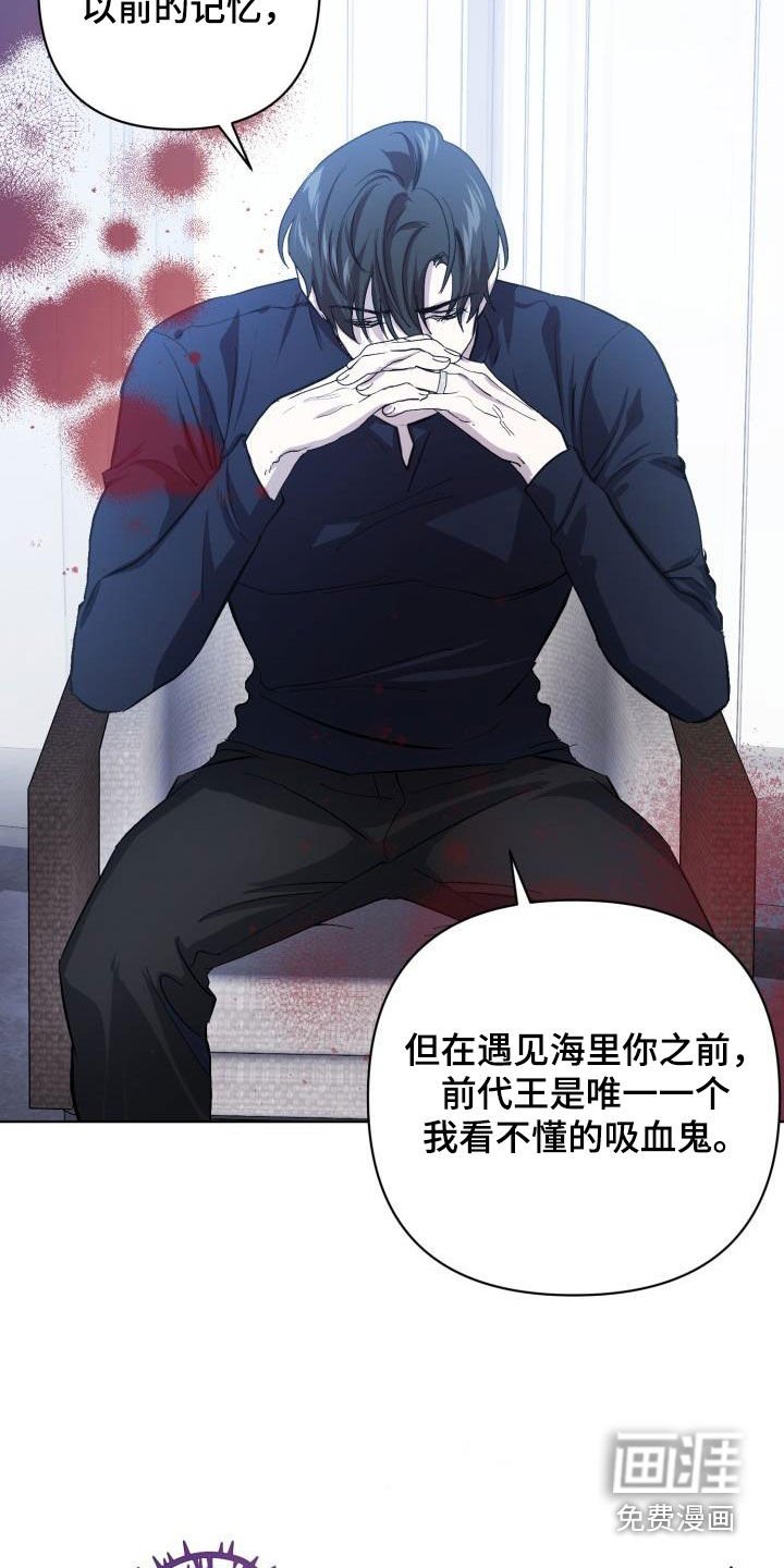 第70章：【第二季】花纹