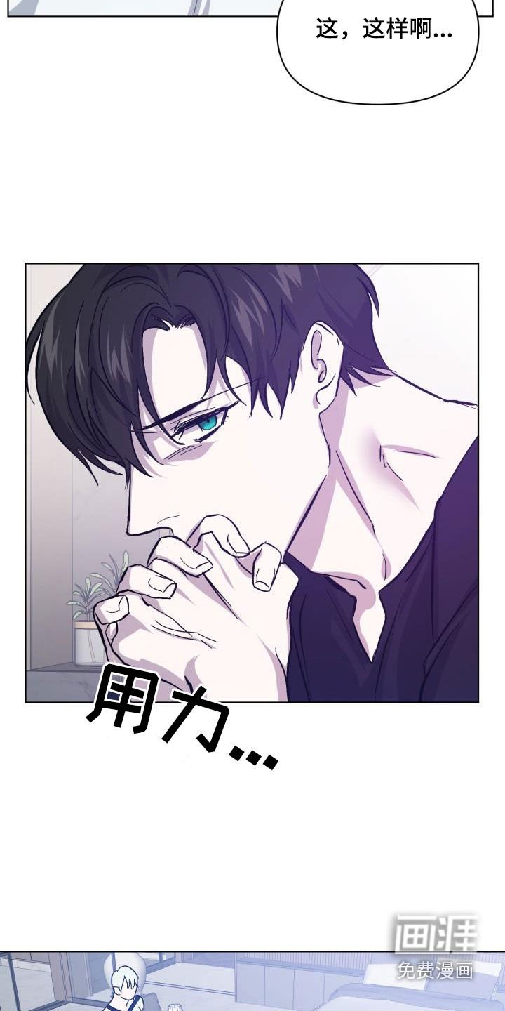 第70章：【第二季】花纹