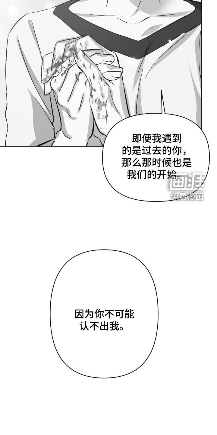 第70章：【第二季】花纹