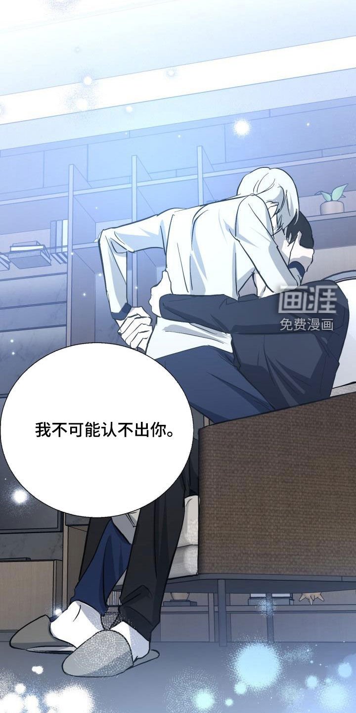 第70章：【第二季】花纹