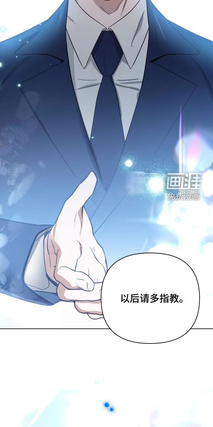 第70章：【第二季】花纹