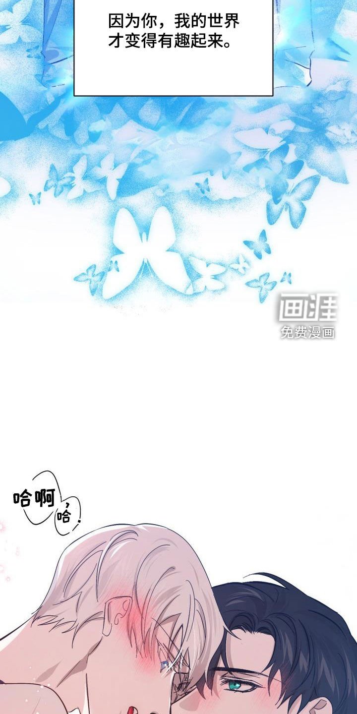 第70章：【第二季】花纹