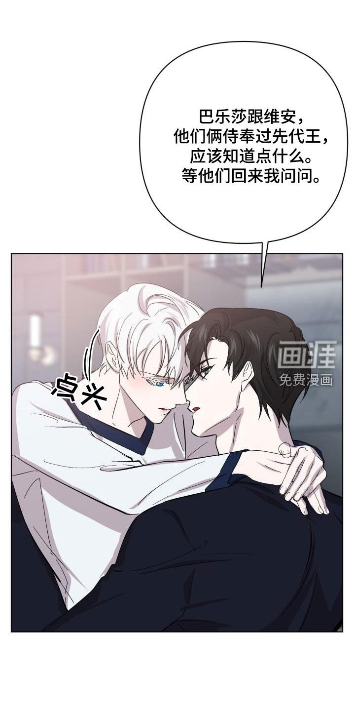 第71章：【第二季】求救