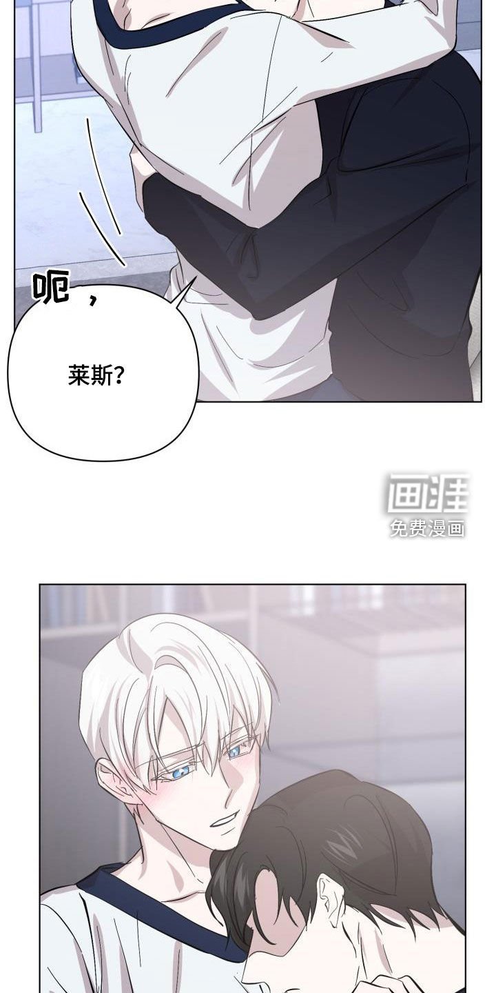 第71章：【第二季】求救
