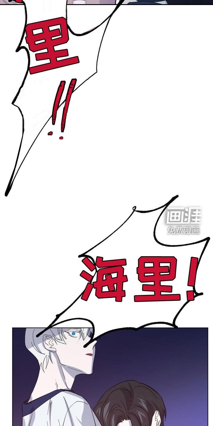 第71章：【第二季】求救