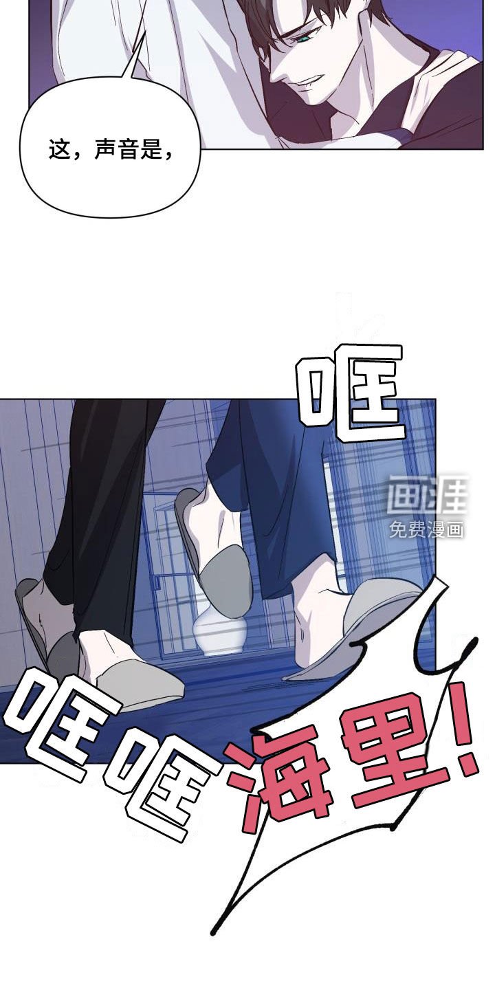 第71章：【第二季】求救