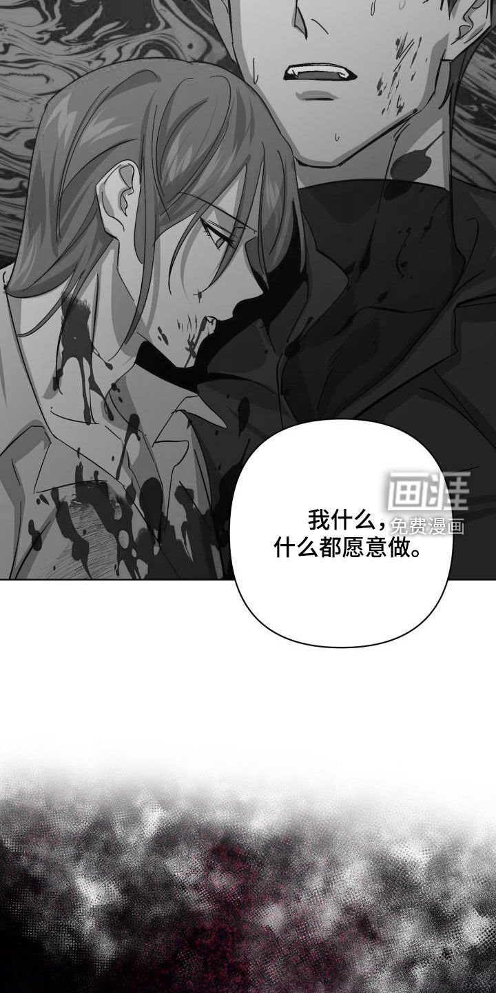 第71章：【第二季】求救