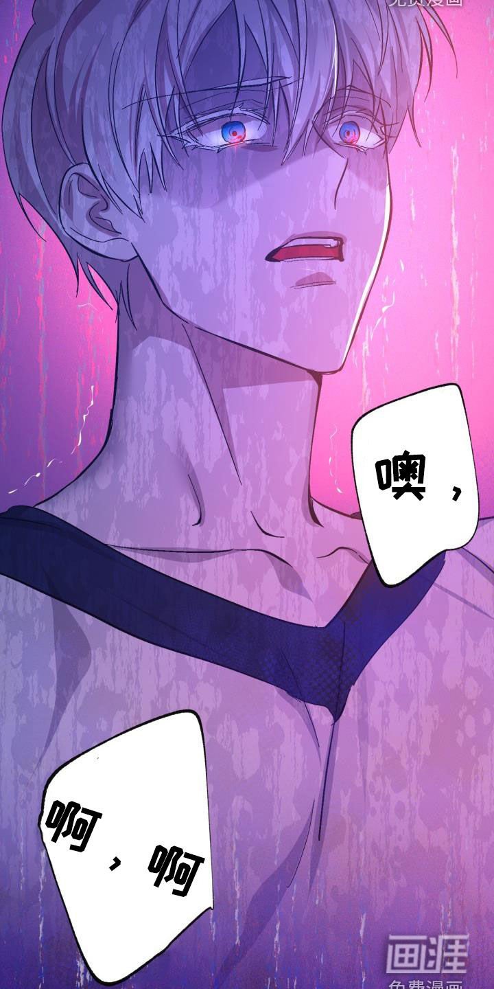 第71章：【第二季】求救