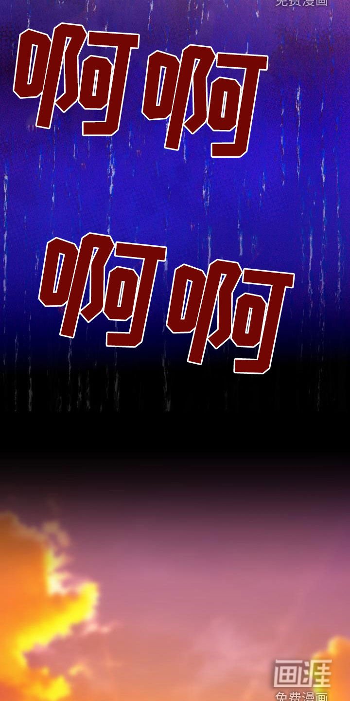 第71章：【第二季】求救
