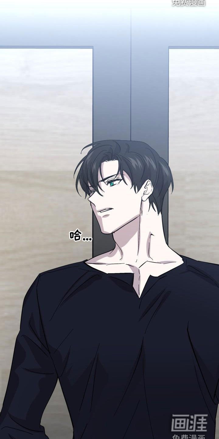 第71章：【第二季】求救