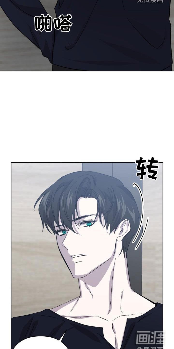 第71章：【第二季】求救