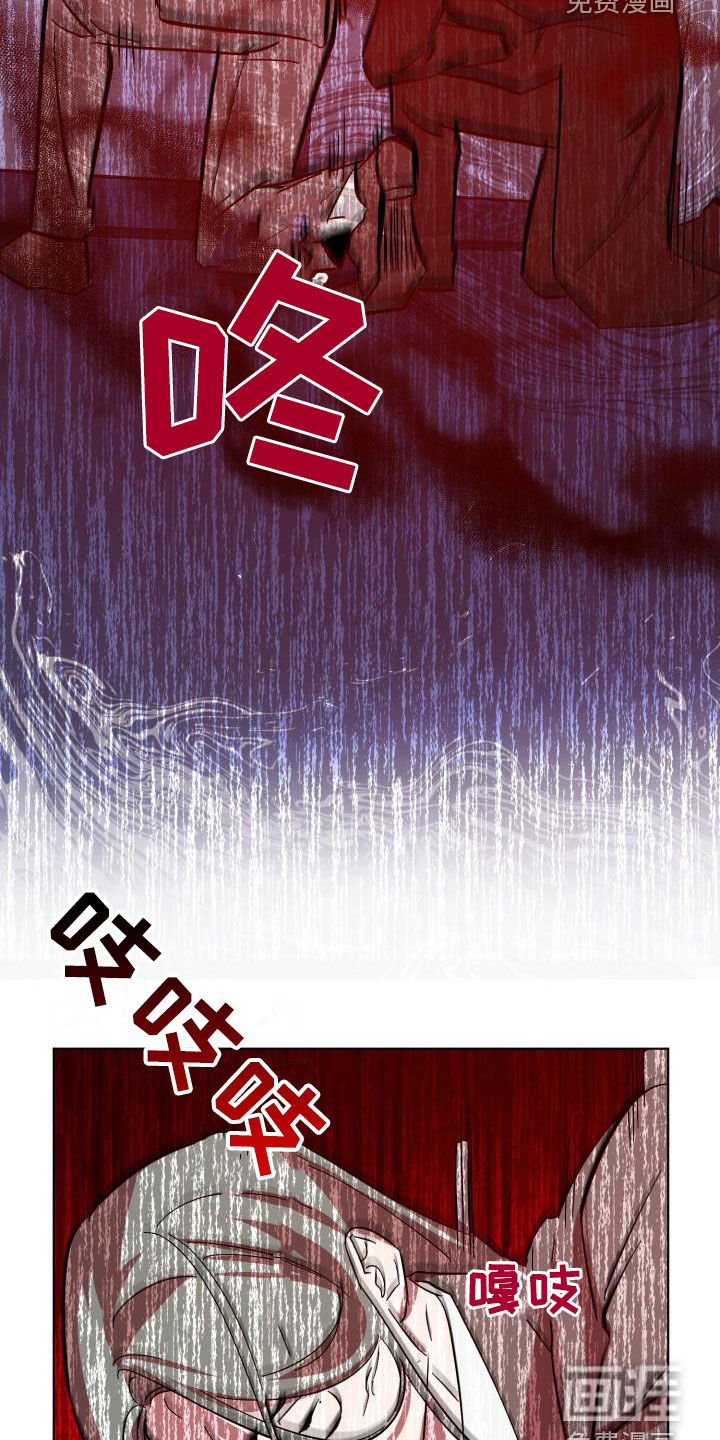 第71章：【第二季】求救