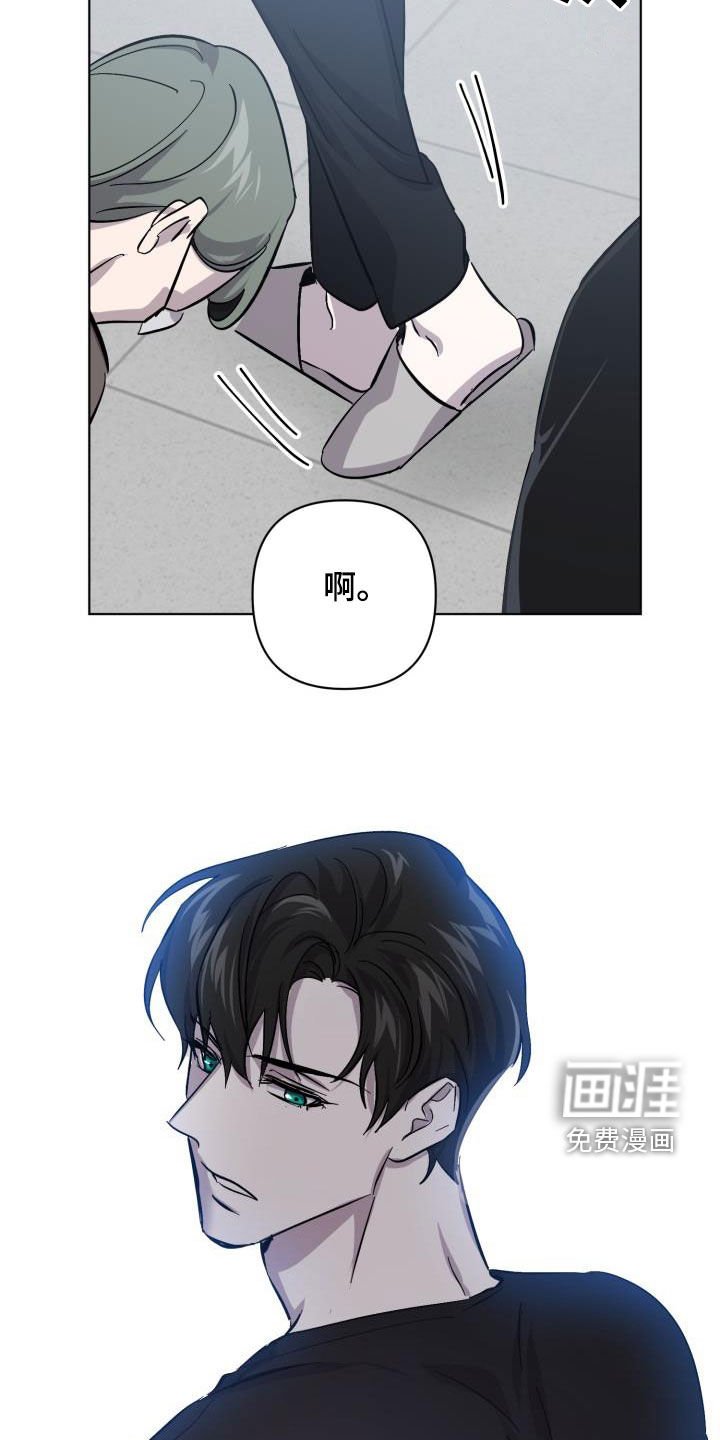 第71章：【第二季】求救