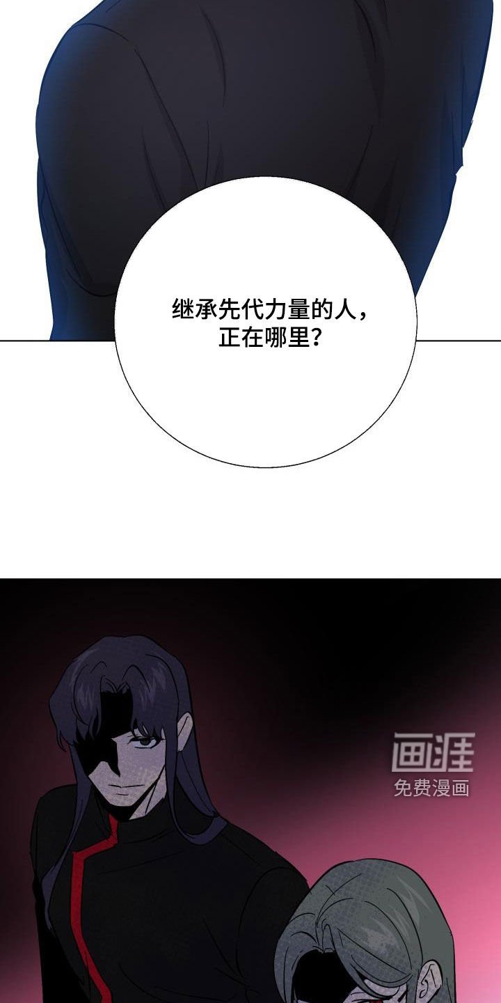 第71章：【第二季】求救