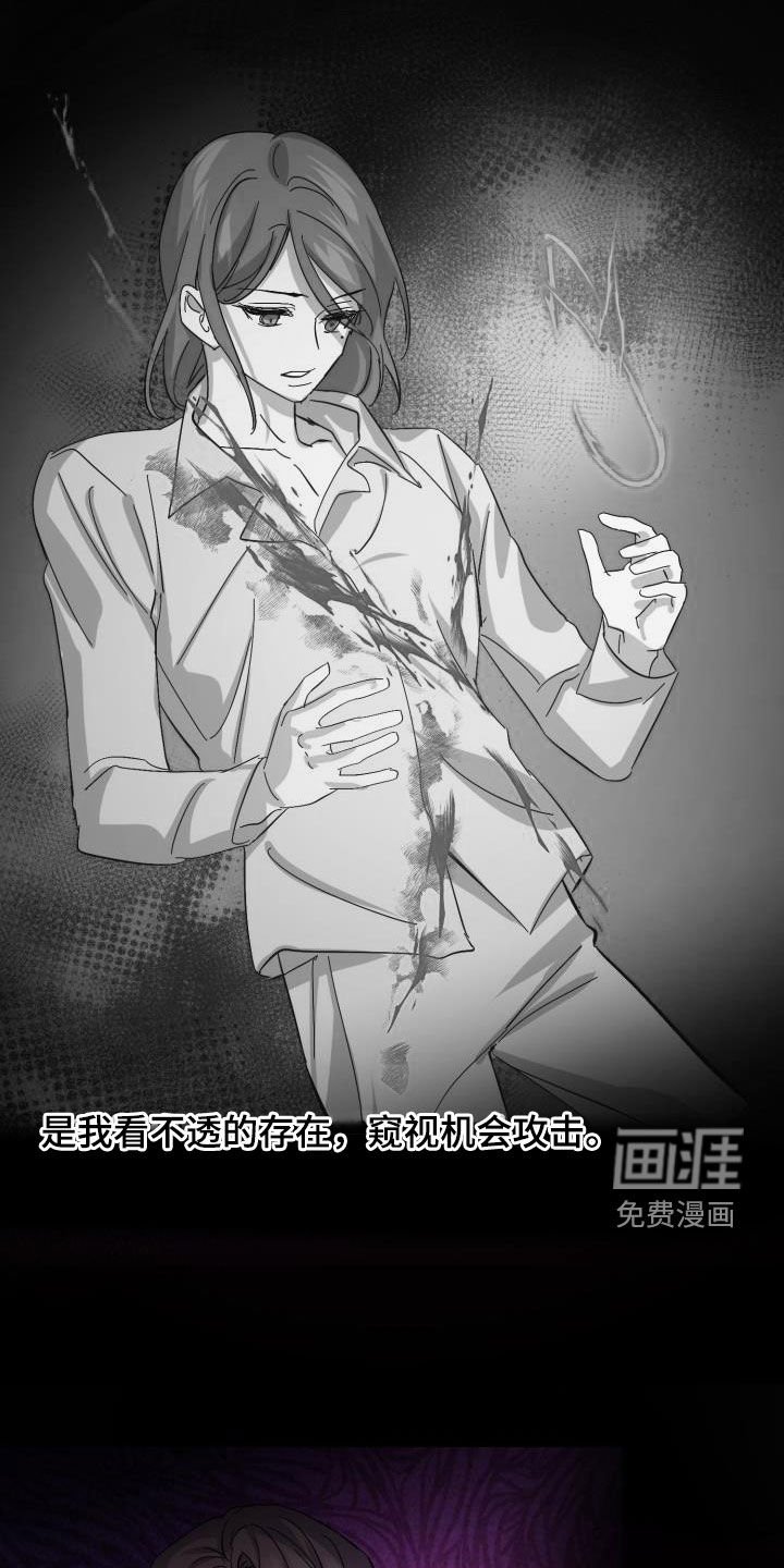 第71章：【第二季】求救