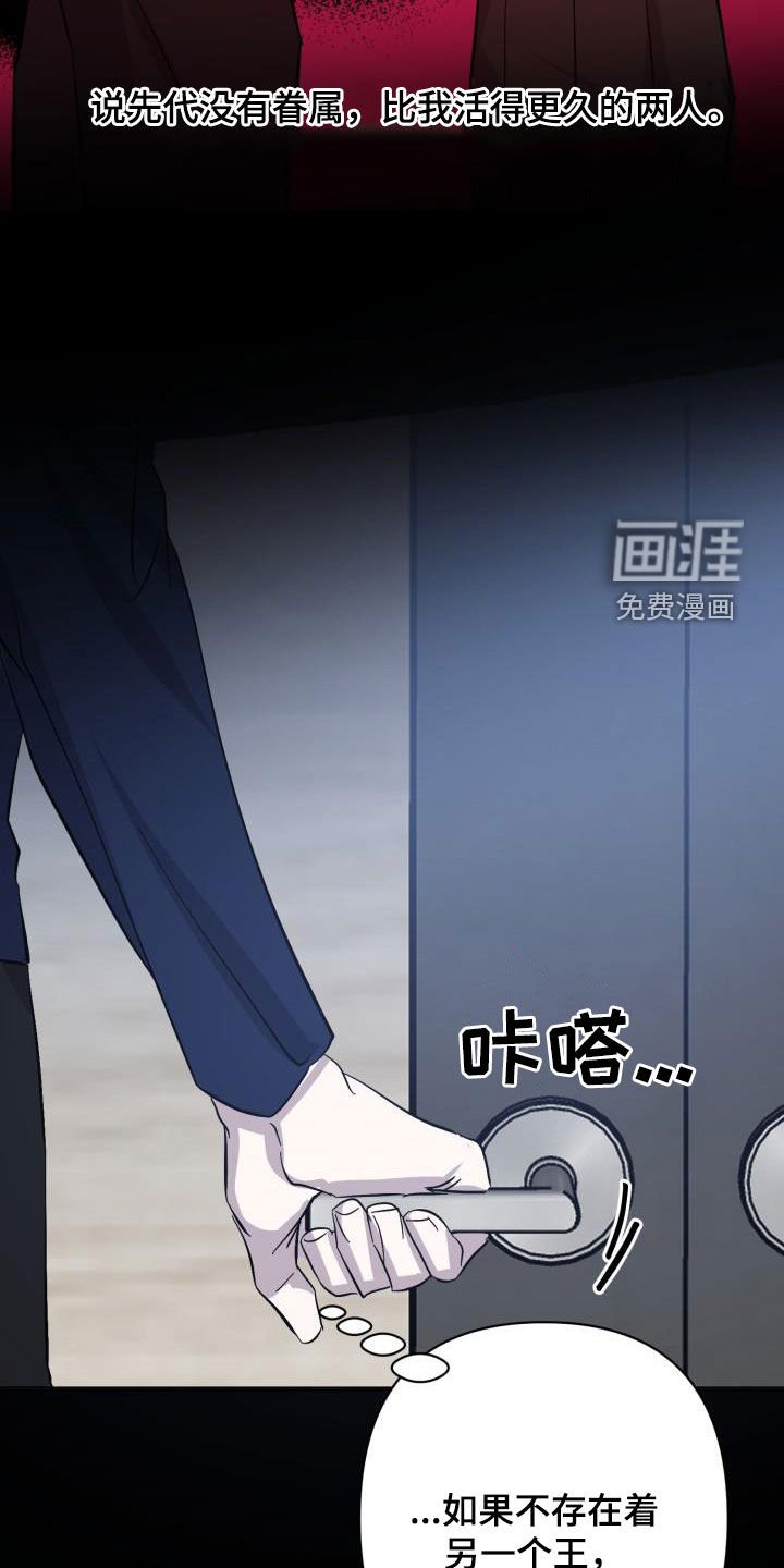 第71章：【第二季】求救