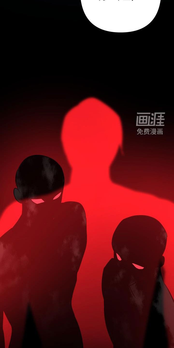 第71章：【第二季】求救