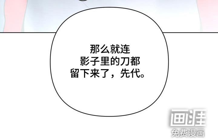 第71章：【第二季】求救