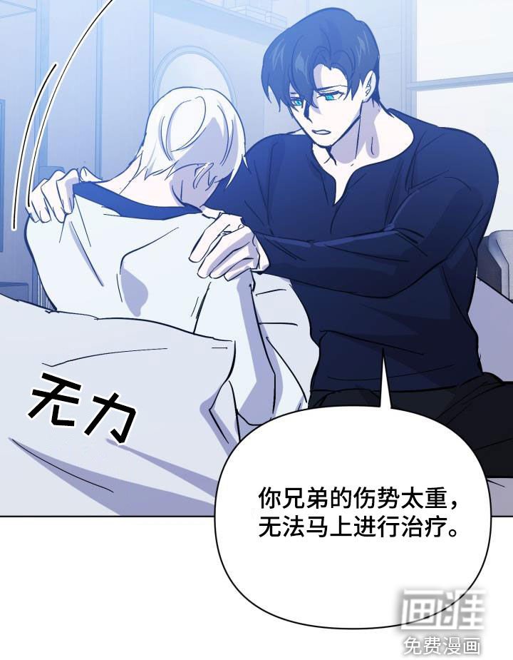 第72章：【第二季】关门