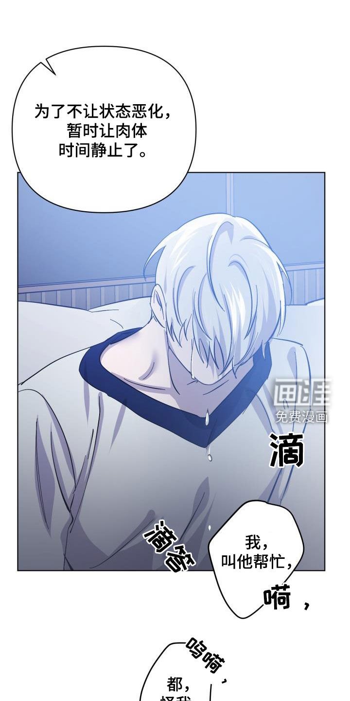 第72章：【第二季】关门