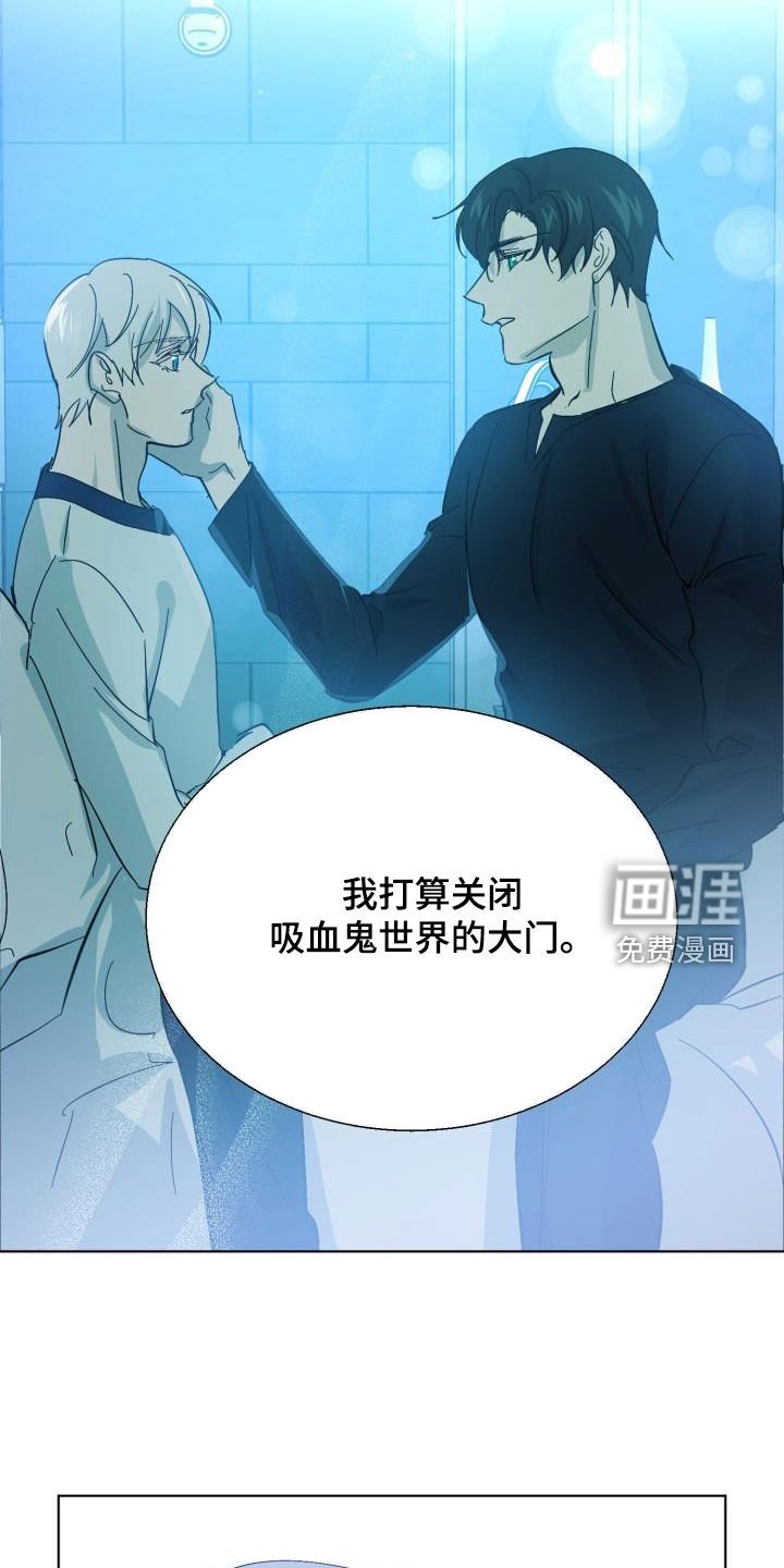 第72章：【第二季】关门