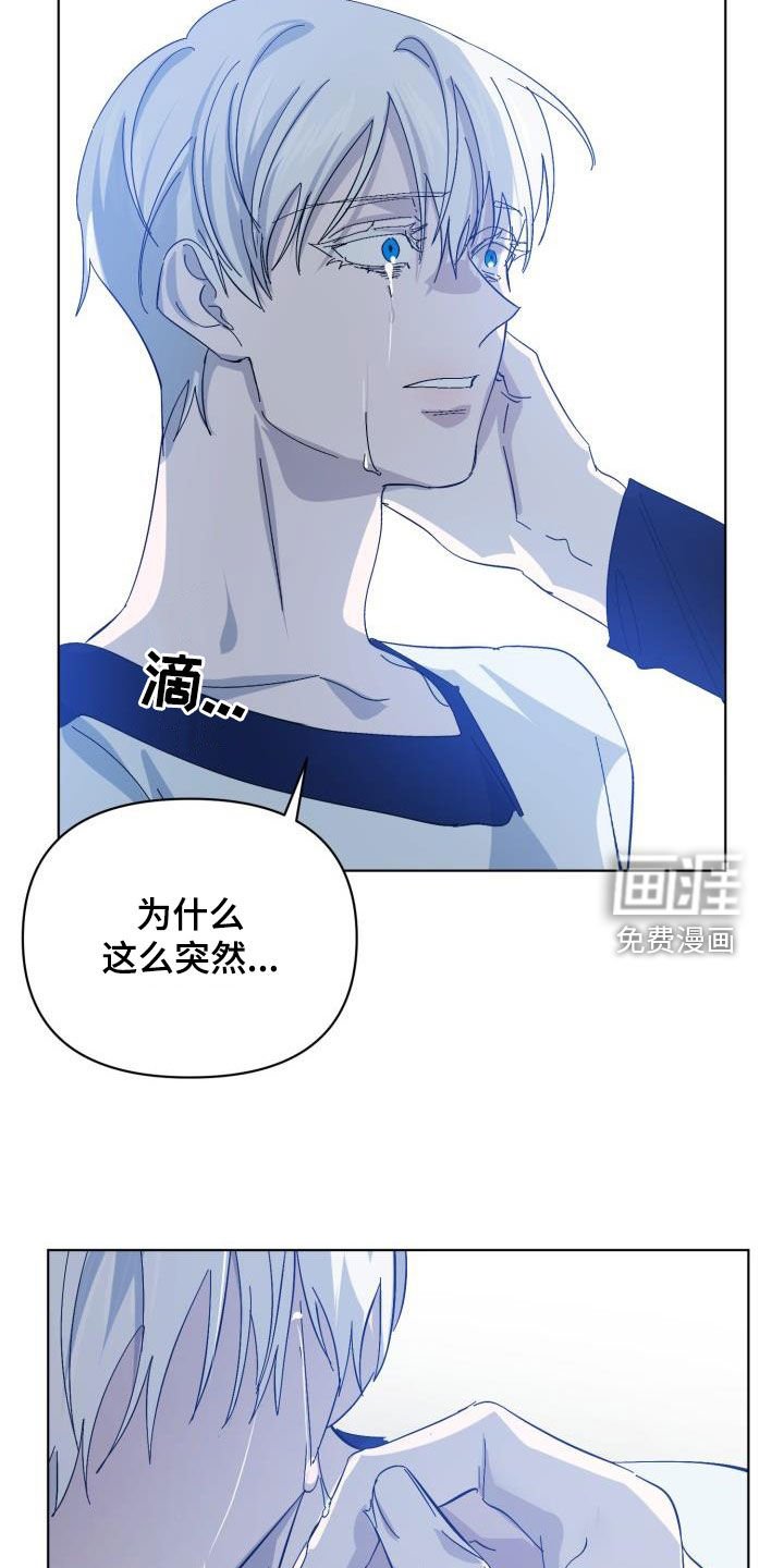 第72章：【第二季】关门