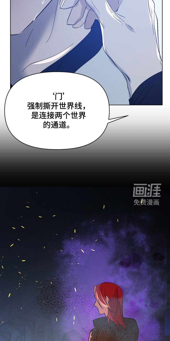 第72章：【第二季】关门