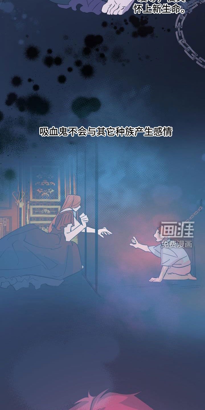 第72章：【第二季】关门