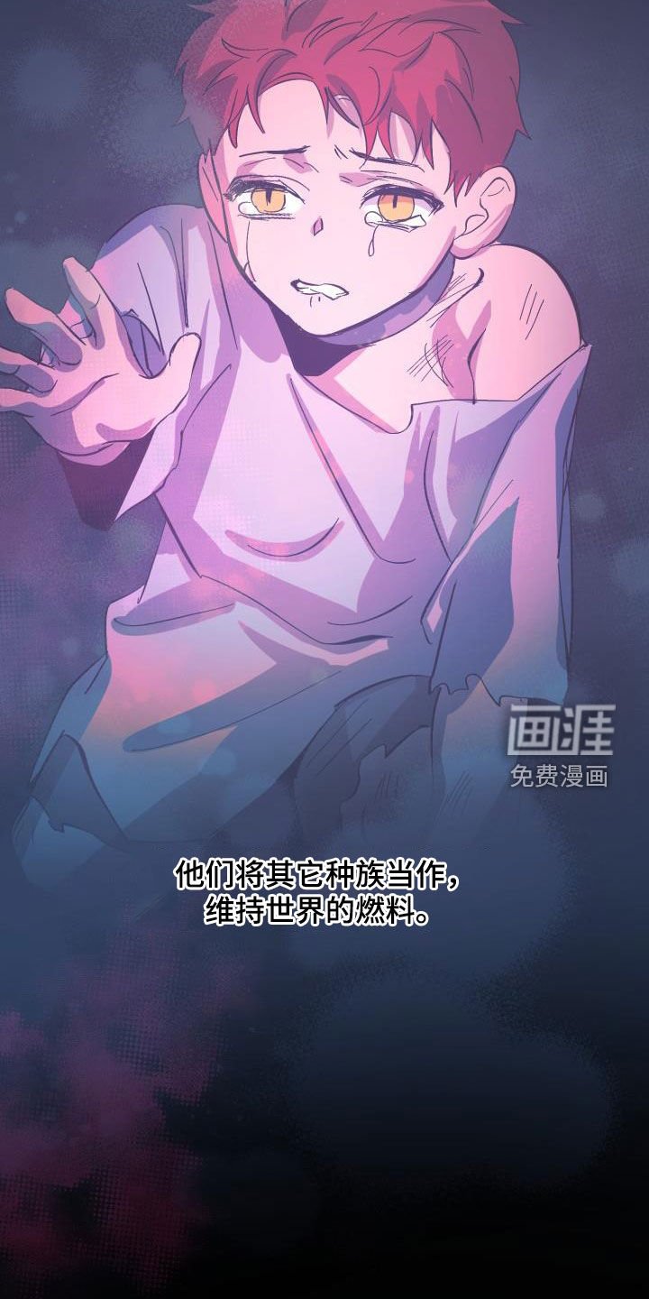 第72章：【第二季】关门