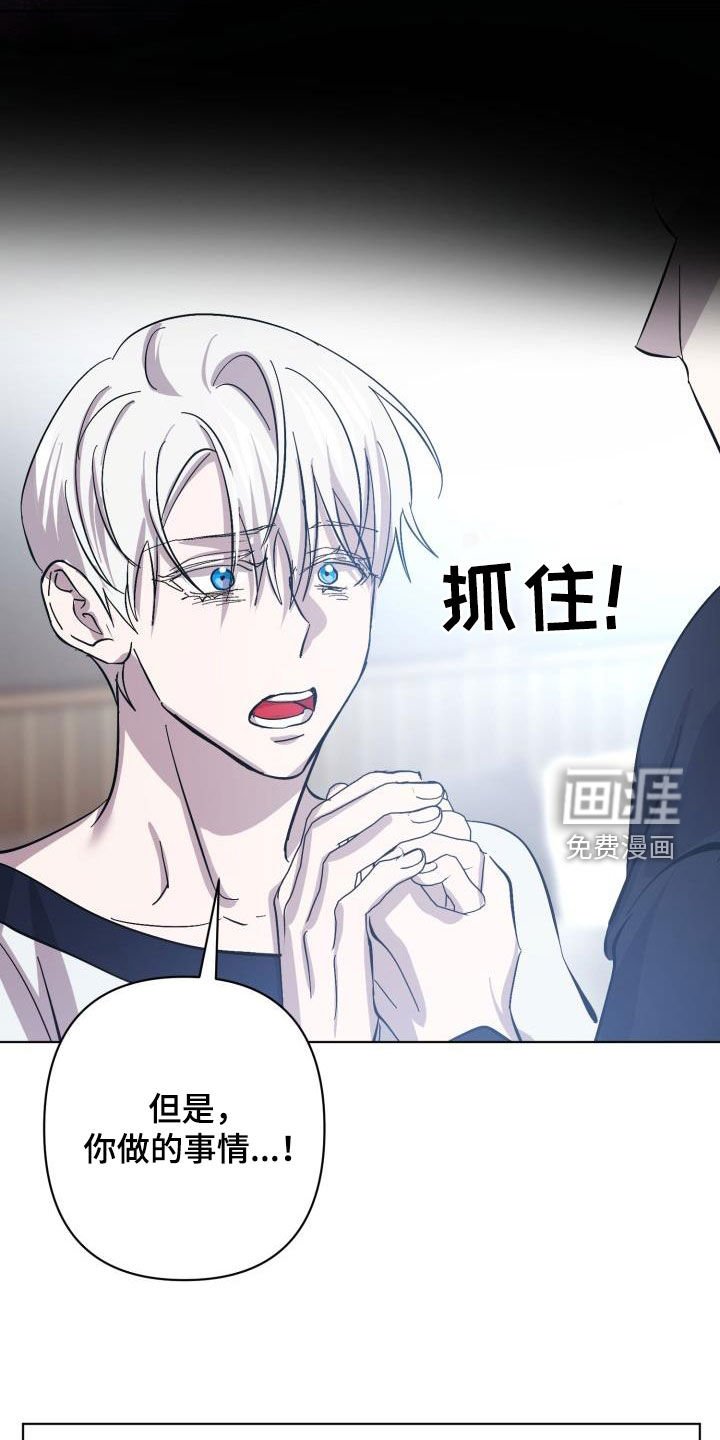 第72章：【第二季】关门