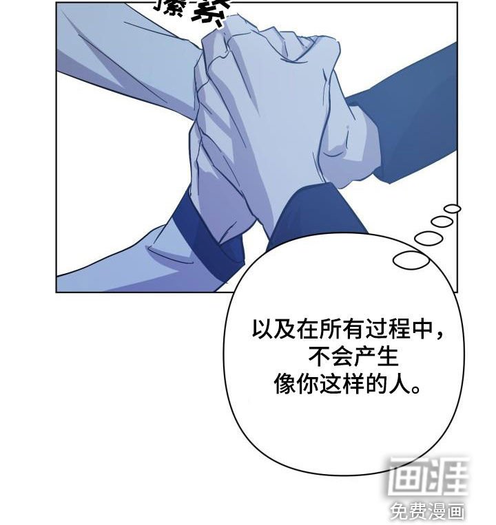 第72章：【第二季】关门