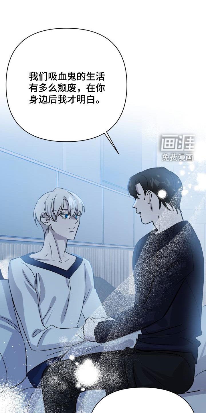 第72章：【第二季】关门