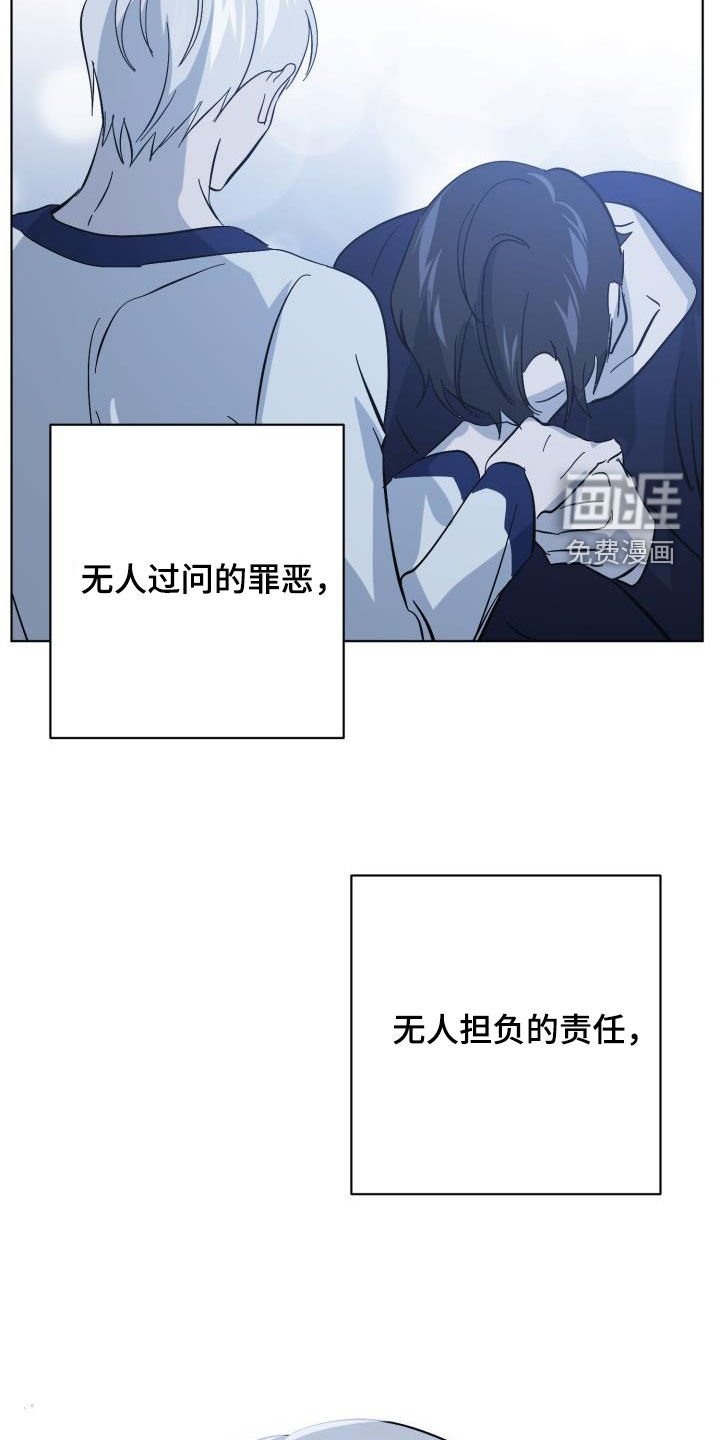 第72章：【第二季】关门