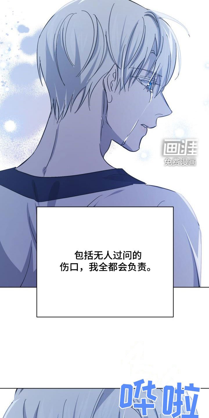 第72章：【第二季】关门