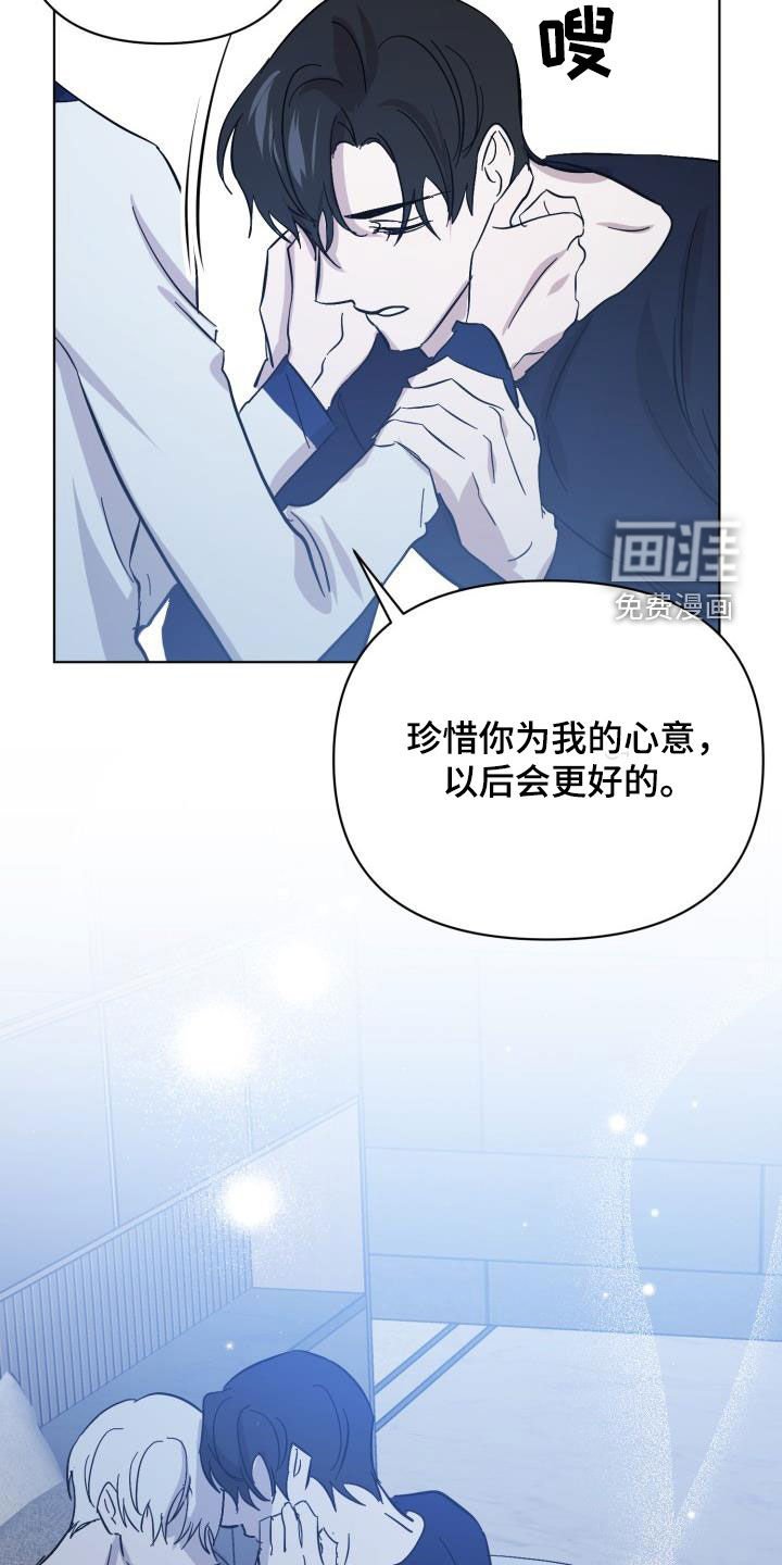 第72章：【第二季】关门