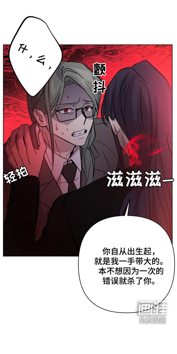 第74章：【第二季】野心