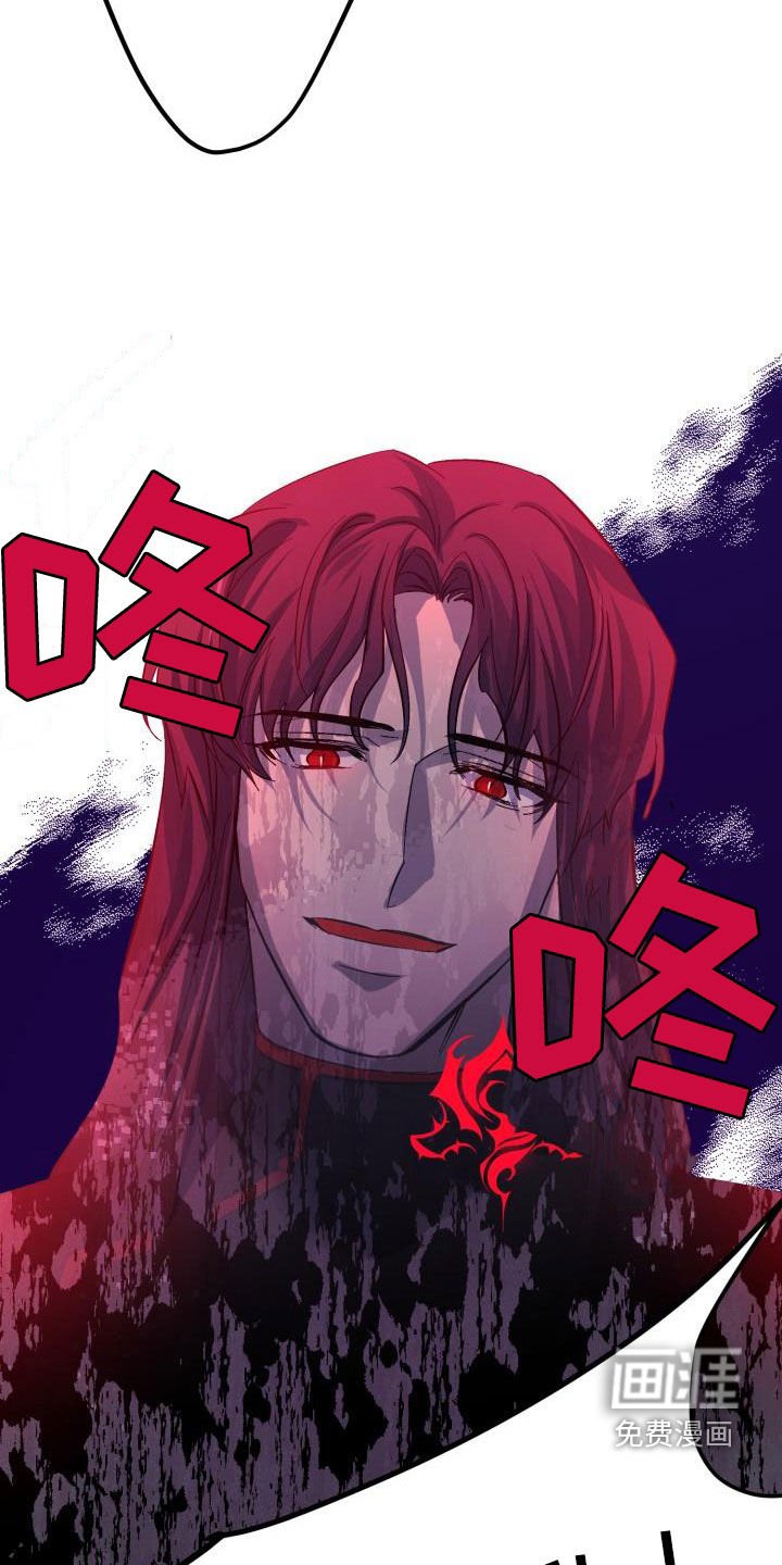 第74章：【第二季】野心