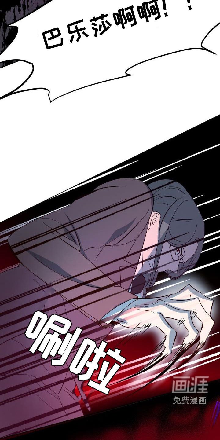 第74章：【第二季】野心
