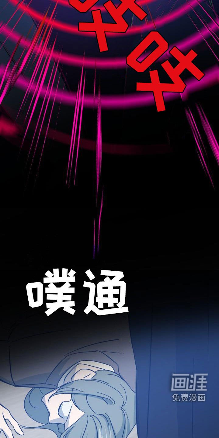 第74章：【第二季】野心