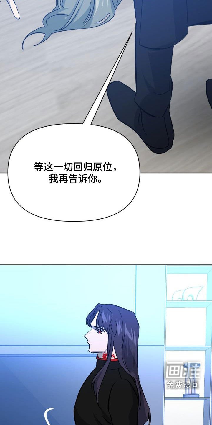第74章：【第二季】野心