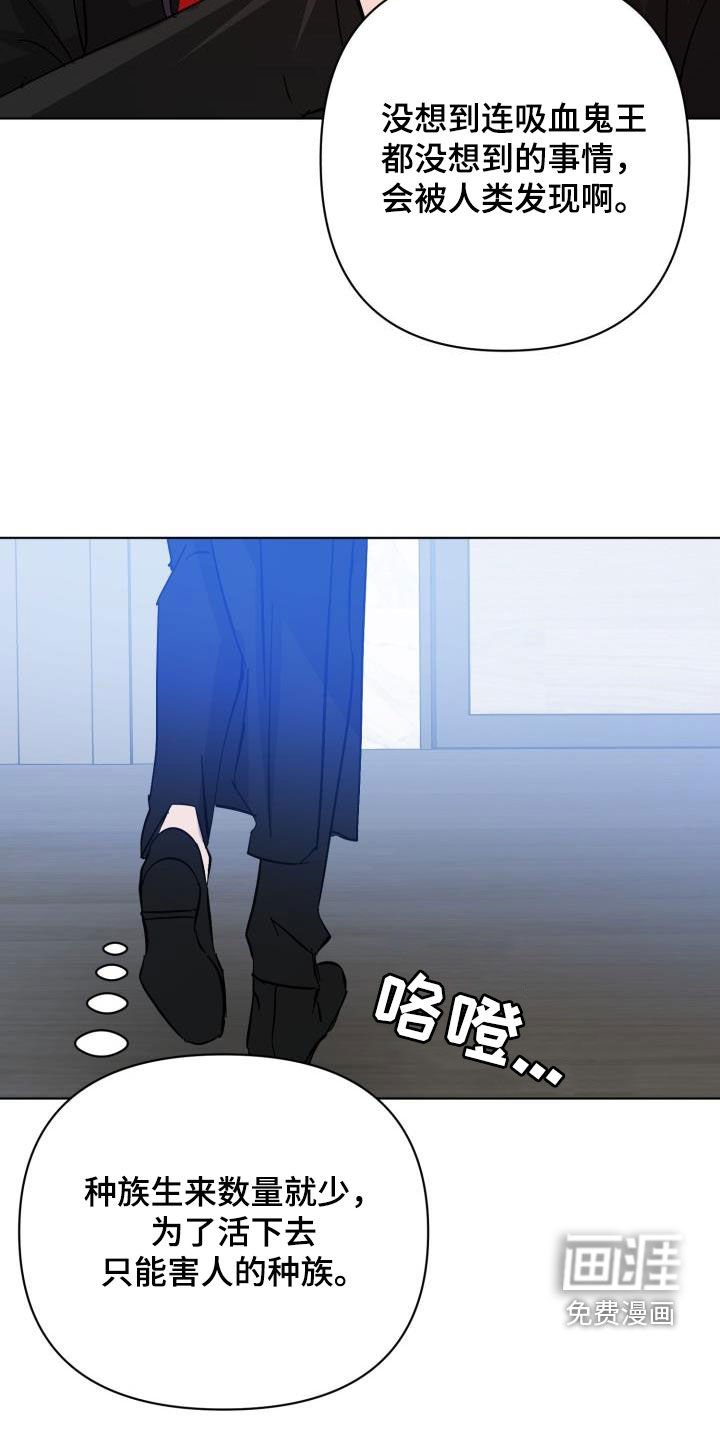 第74章：【第二季】野心