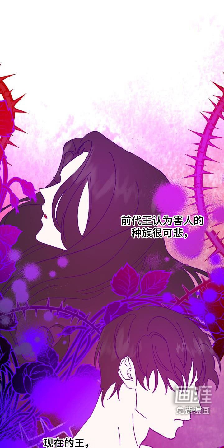 第74章：【第二季】野心
