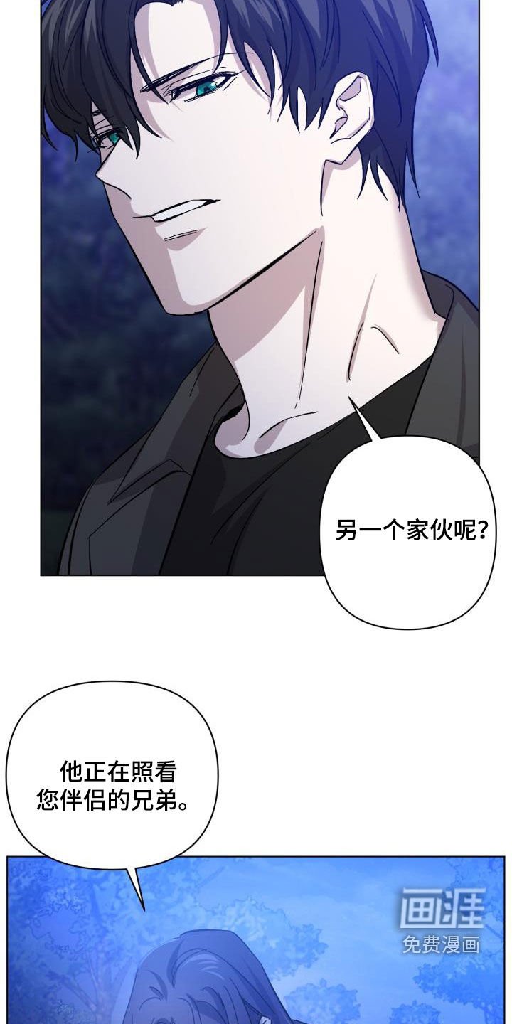 第74章：【第二季】野心