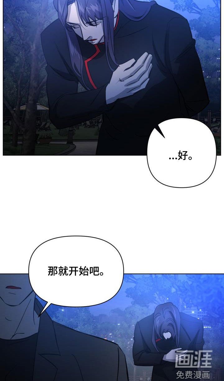 第74章：【第二季】野心