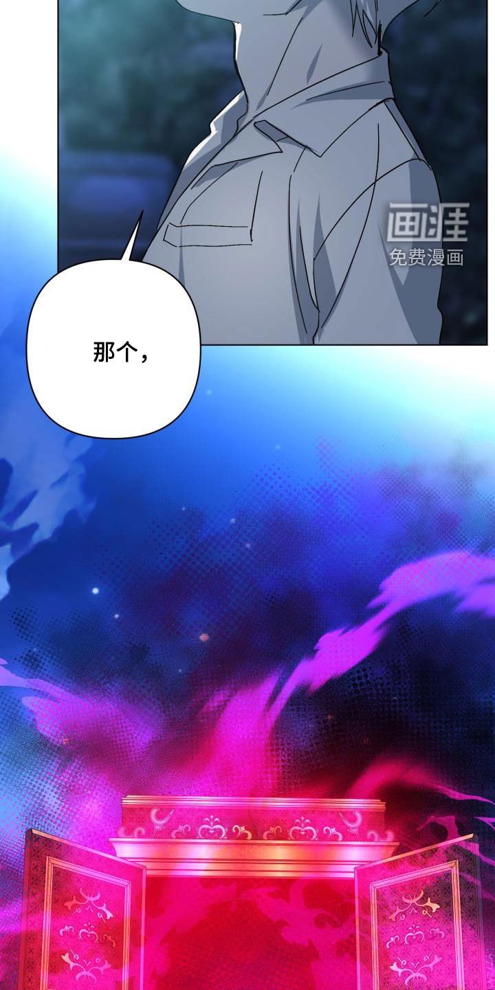第75章：【第二季】反叛