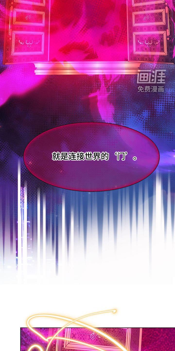 第75章：【第二季】反叛