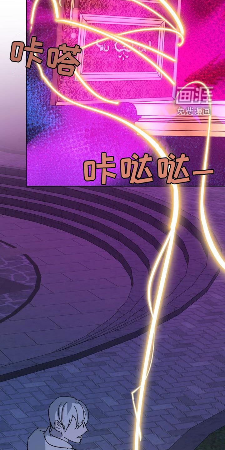 第75章：【第二季】反叛