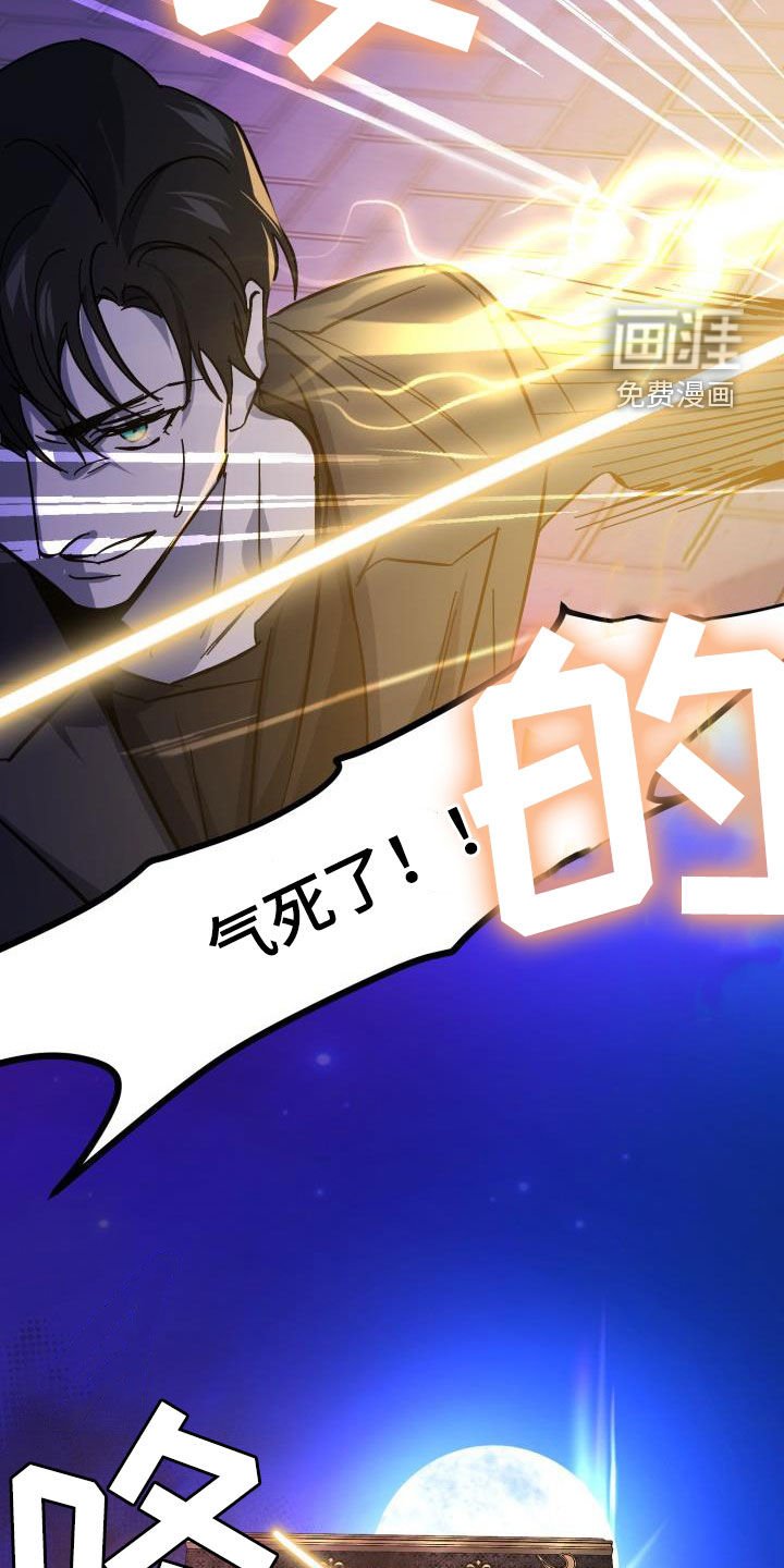 第75章：【第二季】反叛