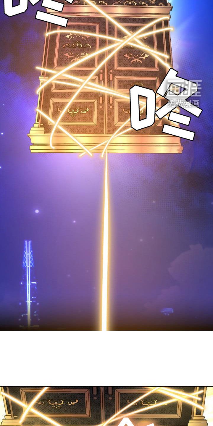 第75章：【第二季】反叛