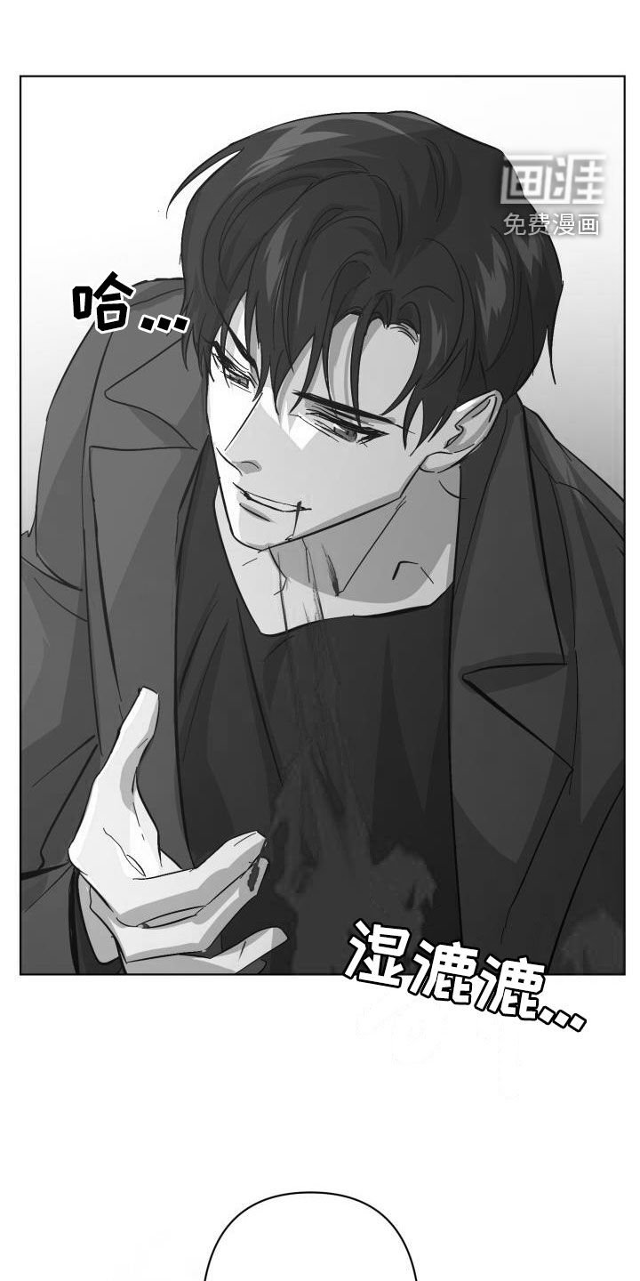 第75章：【第二季】反叛